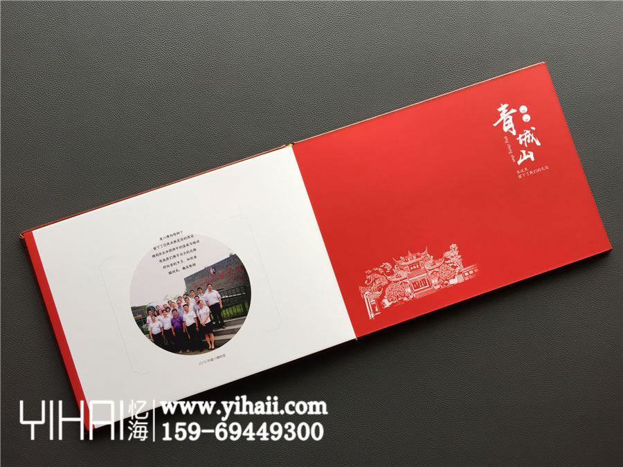 昆明憶海文化-領(lǐng)導升遷紀念畫冊制作方法-怎么完成領(lǐng)導升遷相冊設(shè)計